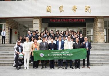 중국 광동 차문화연수