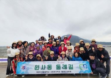 원사동, 신안군 퍼플섬 둘레길 탐방