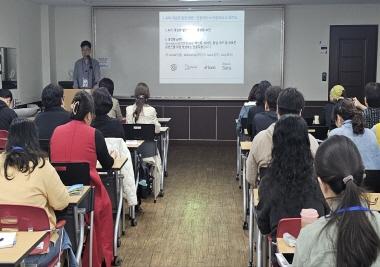 2025 웰니스관광 소셜 마케팅 전문가 시리즈 특강: 2차 ‘AI로 마케팅하자’