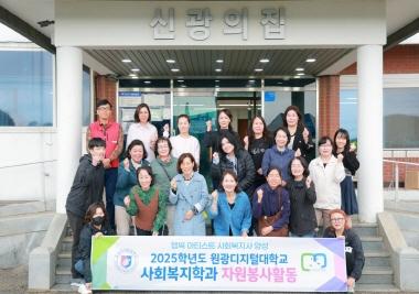 익산 ‘신광의집’ 봉사활동