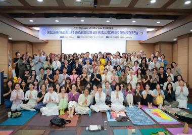 국제 히말라야 요가명상 워크숍