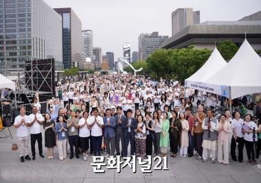 요가명상학과, 제11회 UN 세계 요가의 날 참석