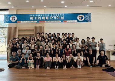 밀양요가컬처타운에서 유연성촉진요가 특강