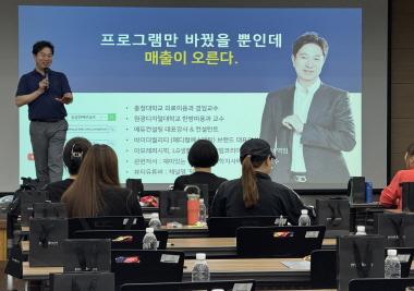 2025 에스테틱 트렌드 세미나