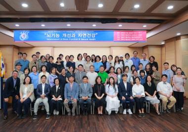 원광디지털대 대학원, 제15회 국제학술교류세미나 개최