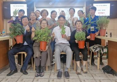 6월 온고을약선연구회 특강 ‘허브와 향기치유’