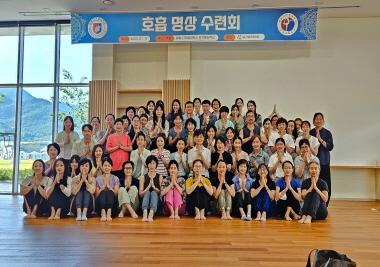제4회 호흡명상수련회