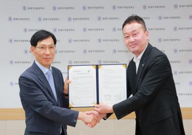 원광디지털대, 새안양회와 업무협약 체결