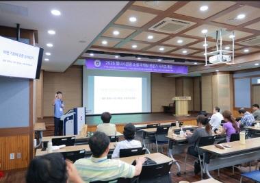 2025 웰니스관광 소셜 마케팅 전문가 시리즈 특강: 5차 ‘이번 기회에 전문 강사 되기’