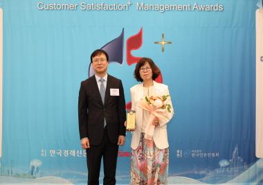 ‘2025 고객감동경영대상’ 교육 부문 종합대상 수상