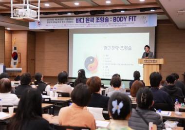 원광디지털대 제12회 뷰티 컨퍼런스 성료