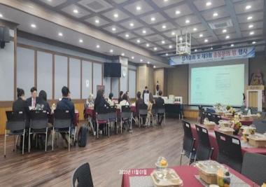 원광디지털대 대학원, 제3회 ’총동문의 밤’ 행사 개최