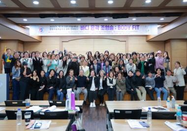 ‘인체에 기반한 미용 탐구’… 제12회 뷰티 컨퍼런스 성료