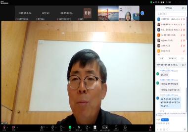 ‘사회적 협동조합의 설립 및 운영’ 온라인 특강 실시