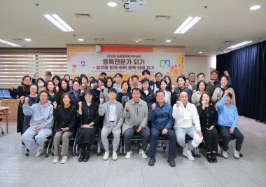 제10회 중독복지학술제 성료