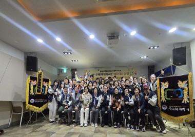 선후배가 함께하는 아름다운 동행 MT 성료