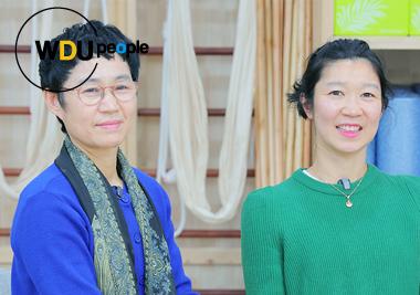 요가가 이끈 모녀의 치유와 성장 이야기 - 오경숙·송예림(요가명상학과 07·21학번)