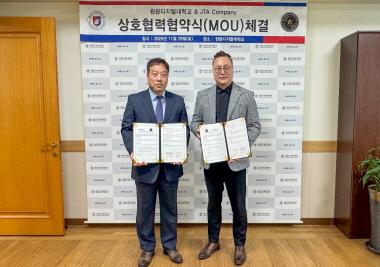 JTA COMPANY와 단체협약 체결