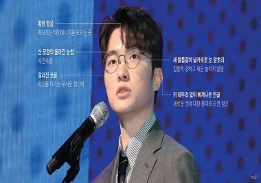 인상 경영 <134> 롤드컵 사상 첫 3연패 달성한 페이커 이상혁