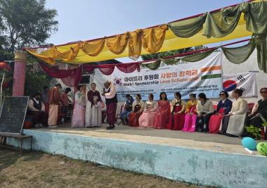 인도 까꾼마을서 2025 해외봉사 및 문화교류 진행