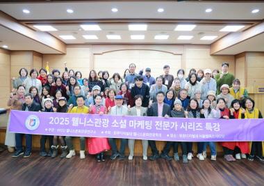 소셜 마케팅 9차 특강 진행