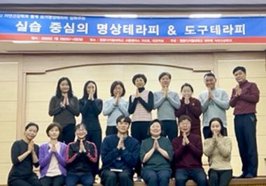 대학원, ‘동계 요가명상테라피 심화과정’ 운영