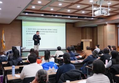 부동산학과, ‘초보 공인중개사를 위한 중개 실무’ 특강 진행