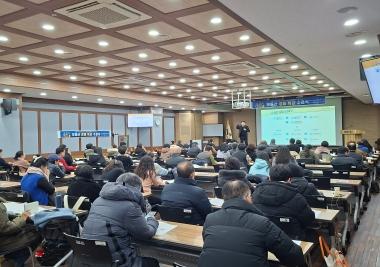 부동산 경매 무료 특강 성료