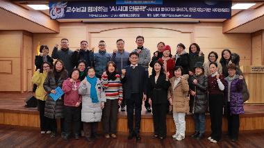 원광디지털대학교, 2025학년도 겨울방학 인문학 릴레이 특강 성료