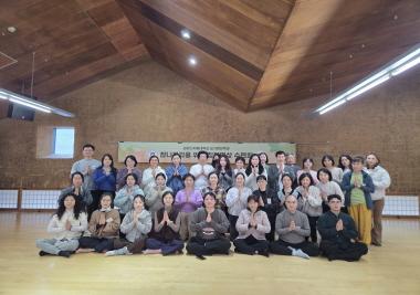 제29회 침묵 명상 수련회 개최