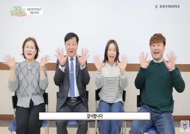 [부동산학과] 부동산을 제대로 배우다!