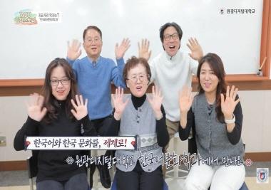 [한국어문화학과] 한국어와 한국 문화를 세계로!