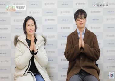 [요가명상학과] 대학민국 요가 명상의 메카!