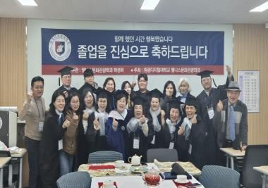 학위수여식 후 선후배 소통의 시간, 학과 모임 진행