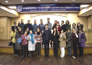 2025학년도 겨울방학 인문학 릴레이 특강 성료