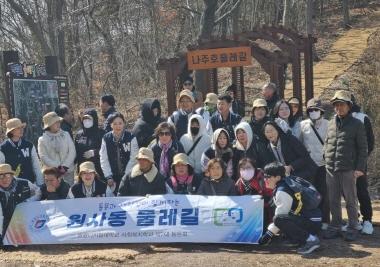 나주호 둘레길 탐방, 재학생·졸업생 함께 걸으며 선후배 화합 다져