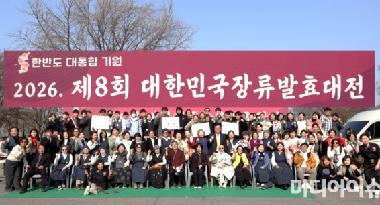 대학원 박영하 원우, 대한민국장류발효대전 '응용소스부문 대상 수상'/김서영 원우, '장류발효소스, 전통주부분 금상 수상'