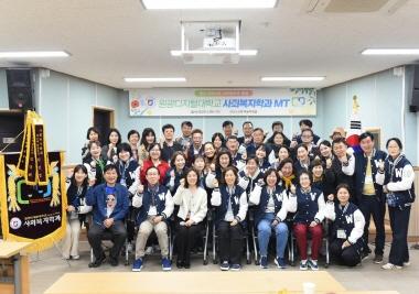 재학생·졸업생과 함께한 MT 성료… 함께 배우고 함께 성장한 시간