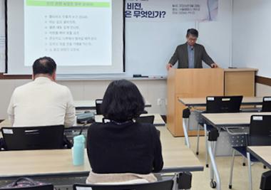 2026학년도 1차 특강 및 워크숍 성료