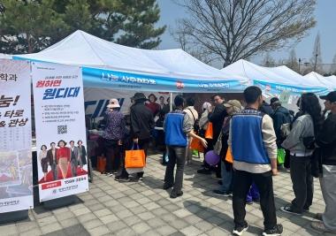 ‘나눔 사주&타로, 주역&관상’ 체험 부스 운영...지역 시민들과 뜻깊은 소통의 시간