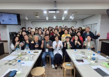 원광본초연구회 4월 특강 성료