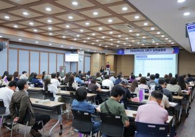 원광디지털대학교 2026학년도 2학기 신·편입생 모집을 앞두고 진행한 오프라인 입학설명회 성황리에 마무리
