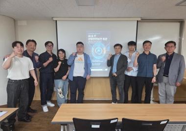 2026학년도 2차 온·오프라인 특강 및 워크샵 개최