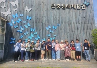 용인곤충테마파크서 치유농업프로그램 개발 및 평가 수업 현장학습 실시