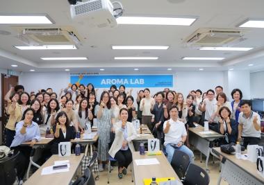 대학원 자연건강학과, ‘아로마랩’ 첫 오프라인 행사 개최