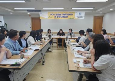 2026 비교과특성화 사업 ‘WDU 상담랩 사례 수퍼비전 및 공개사례발표’ 개최