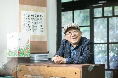 2026학년도 여름방학 인문학 특강...나태주 시인과 함께하는 ‘시(詩)를 통해 헤아리는 삶의 지혜’