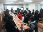 2월 11일 서울교육센터(사당) 신입생환영회