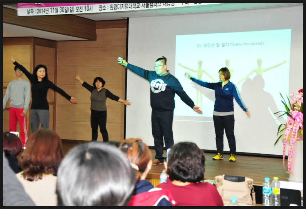 제1회 오리엔탈 뷰티 컨퍼런스