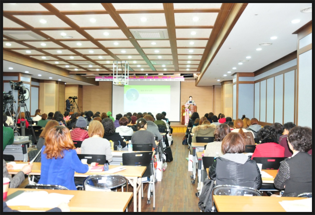 제1회 오리엔탈 뷰티 컨퍼런스